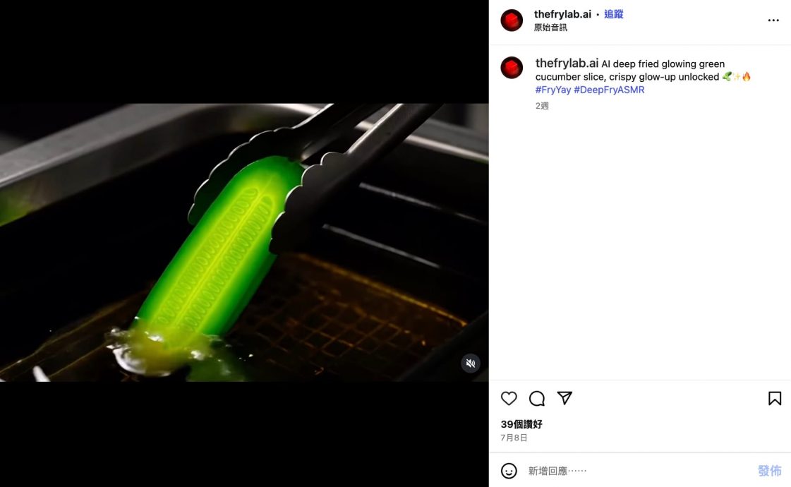 求真：炸冰粒影片是AI伪造／3图