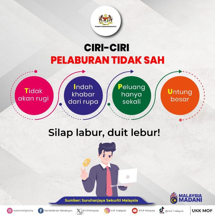 求真：赚很多、不会亏 财政部：这是非法投资特征