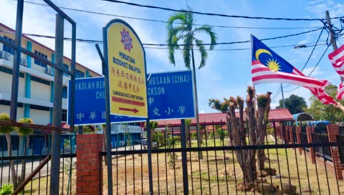 波小国旗倒挂事件新增证人 调查报告延至下午提交