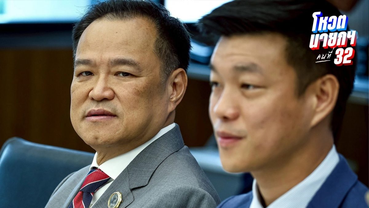 泰最大反对派提3条件 新首相人选须全接纳