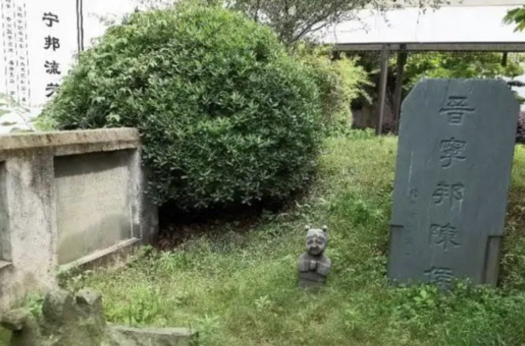 浙江酒店内藏西晋千年古墓　游客散步看到土丘墓碑才知