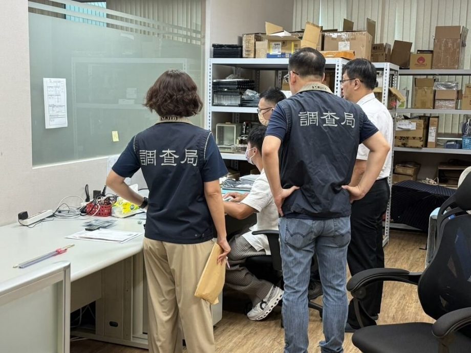 涉嫌非法挖角窃取晶片行业机密 台突击搜查16家中资企业