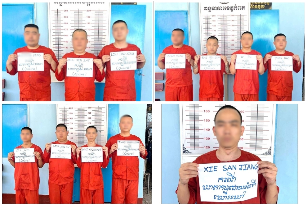 涉电诈凶杀人口贩运 柬警捕17嫌犯 救出10余韩国受害者