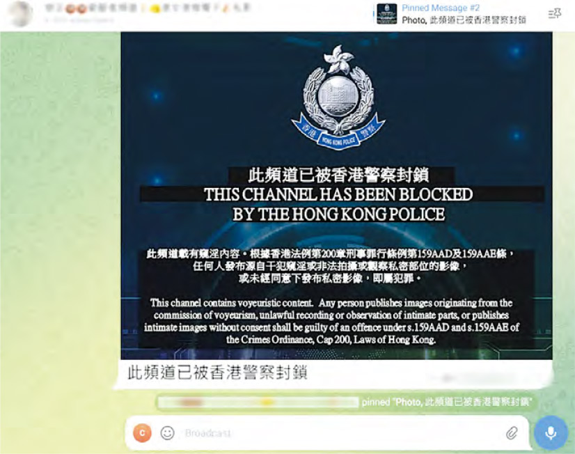 港警侦破上传偷拍女性短片平台 有9000会员