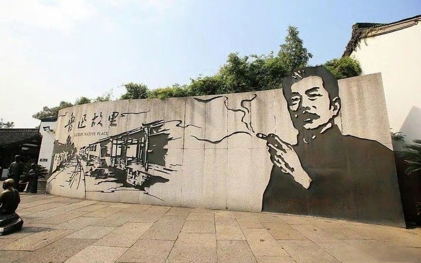 游客指鲁迅夹烟墙画不妥   纪念馆：抽烟是事实存在