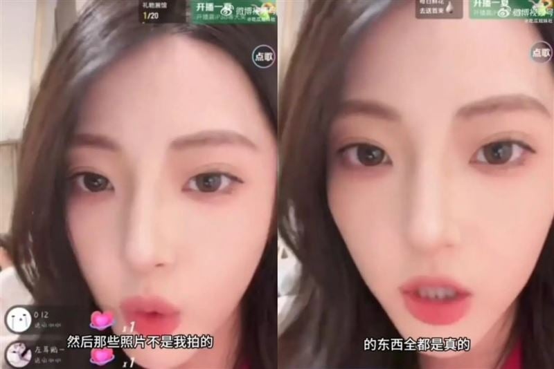 爆许凯劈腿只因好玩 前女友公开“整蛊”计划