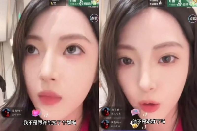 爆许凯劈腿只因好玩 前女友公开“整蛊”计划