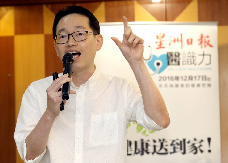 版头-大都会／医识力糖尿病讲座／5图