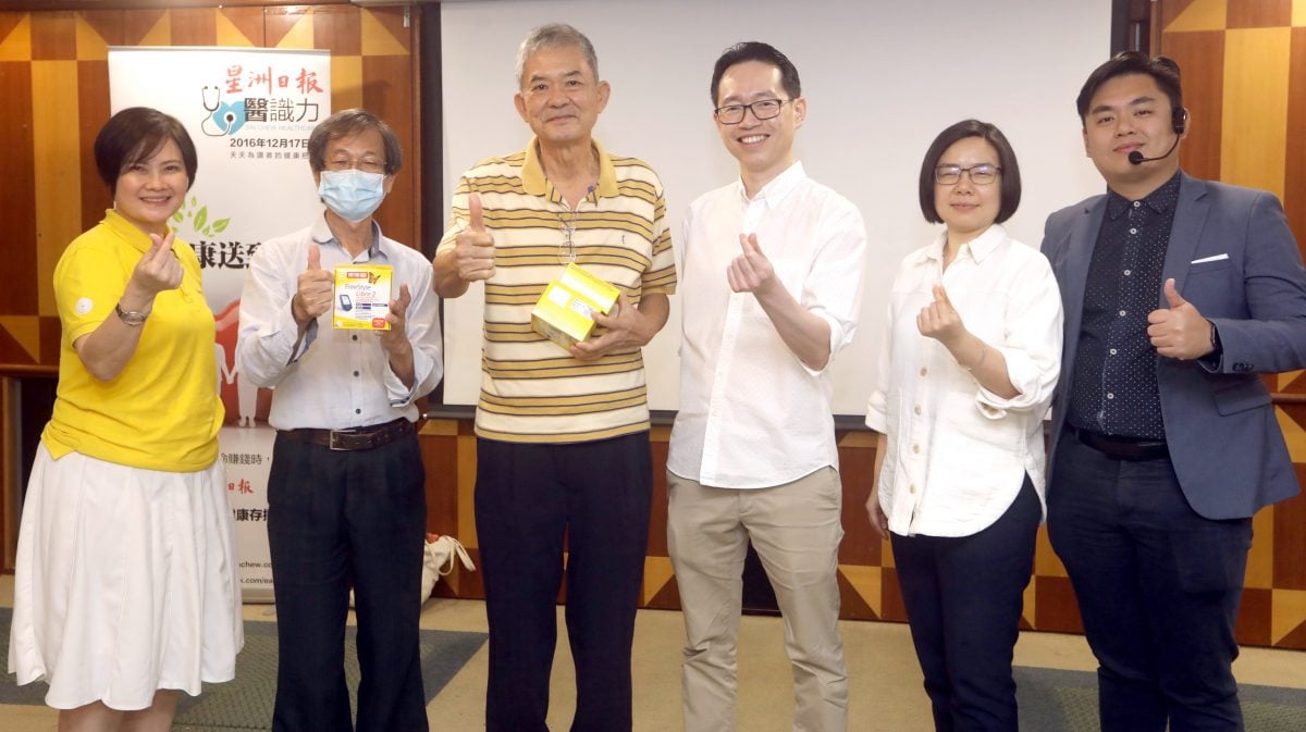 版头-大都会／医识力糖尿病讲座／5图