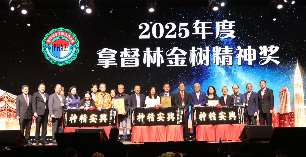 版头-大都会/雪隆兴安会馆90周年会庆晚宴/10图