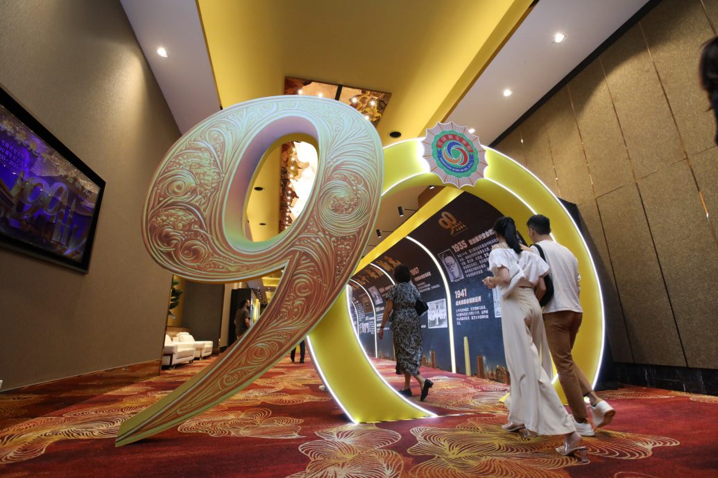 版头-大都会/雪隆兴安会馆90周年会庆晚宴/10图