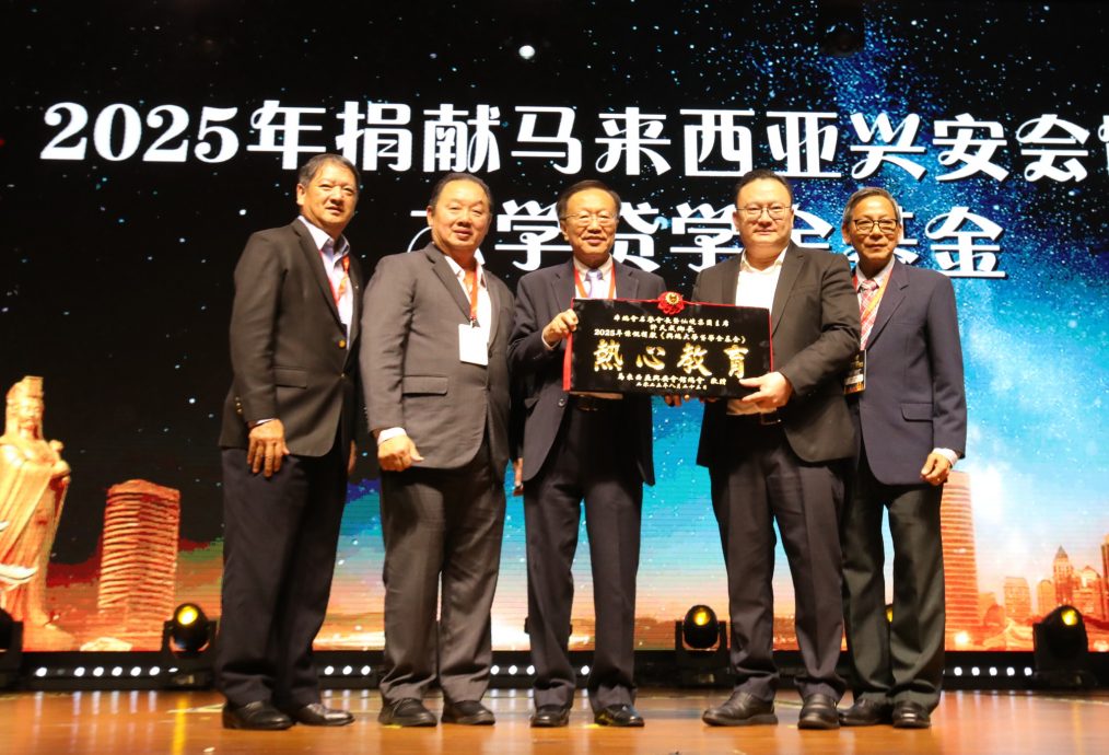 版头-大都会/雪隆兴安会馆90周年会庆晚宴/10图