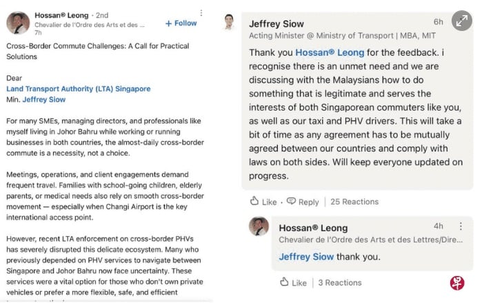 **狮城二三事**狮城交通部长回应艺人诉求:将就新马跨境通勤与马方协商