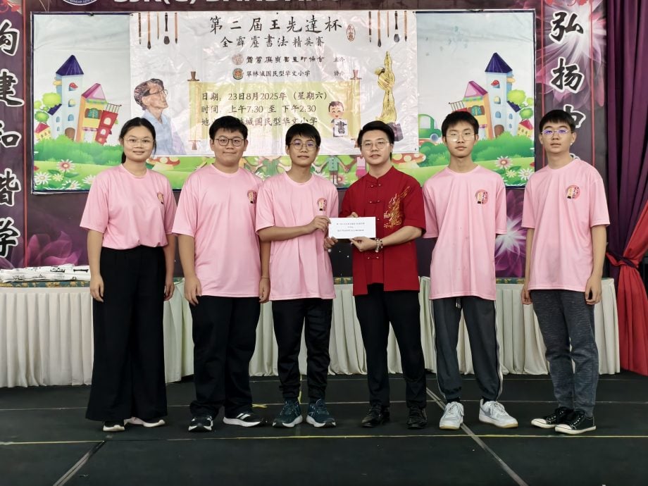 王先达杯全霹书法精英赛 三德华中 万华一校获最佳团体奖