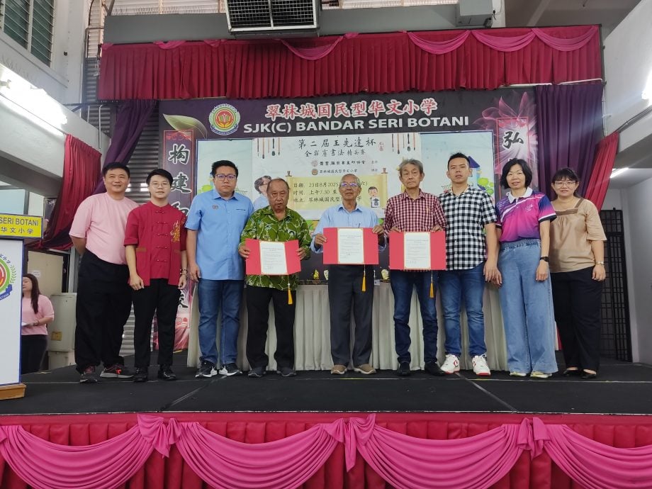 王先达杯全霹书法精英赛 三德华中 万华一校获最佳团体奖