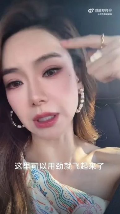 眉毛抬不动认肉毒注射过量 戚薇医美翻车反倒更圈粉