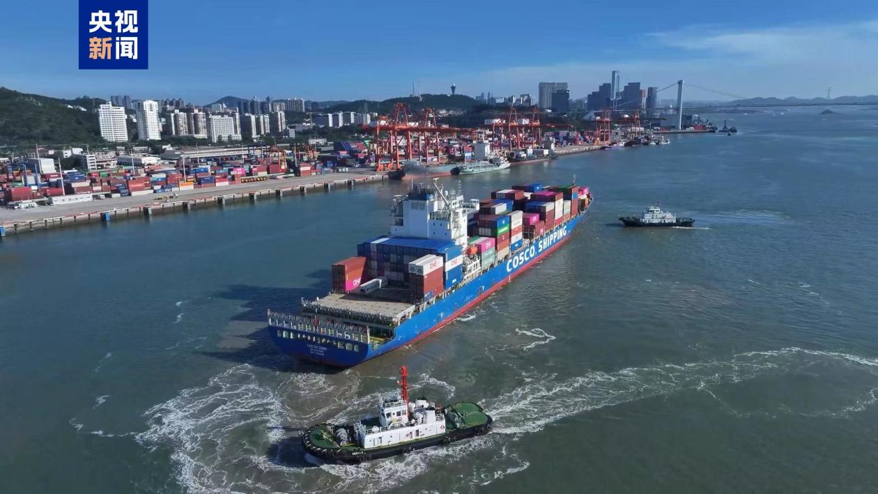 看世界)中国开通首条金砖安全智能贸易试点航线