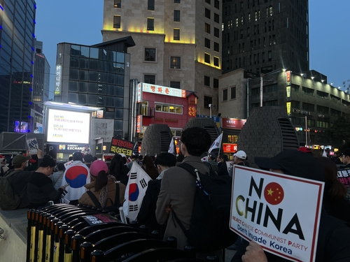 看世界)韩警方调查涉嫌辱华团体