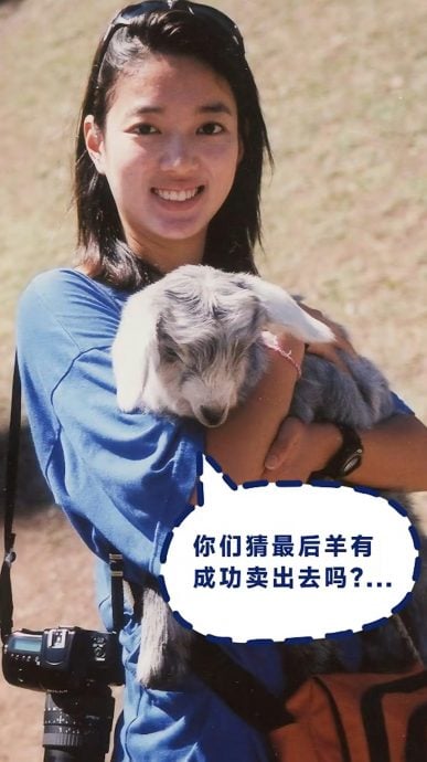 看世界）糖王千金接任香格里拉CEO 小红书拥42万粉丝