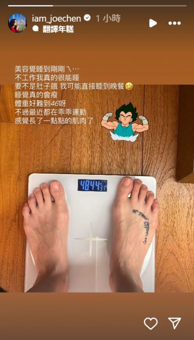 真实体重超惊人 陈乔恩还嫌自己不够瘦