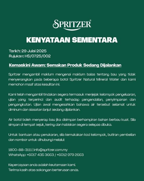 矿泉水有臭豆味? Spritzer道歉“正在查源头 水安全可喝”