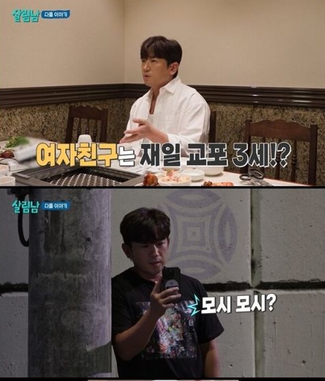 神话李玟雨双喜临门 日籍韩裔未婚妻已怀孕