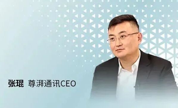 离职前盗走晶片技术！尊湃员工“白天华为上班，晚上去新公司”