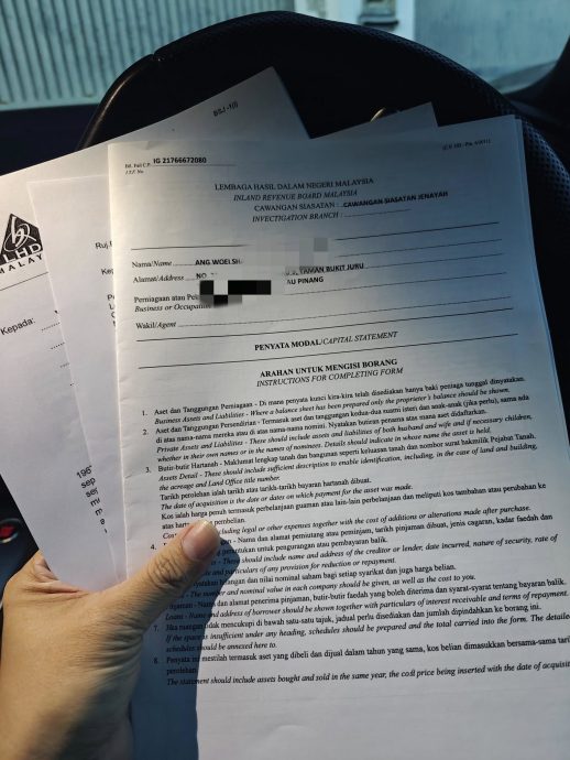 税收局今日上门查洪伟翔