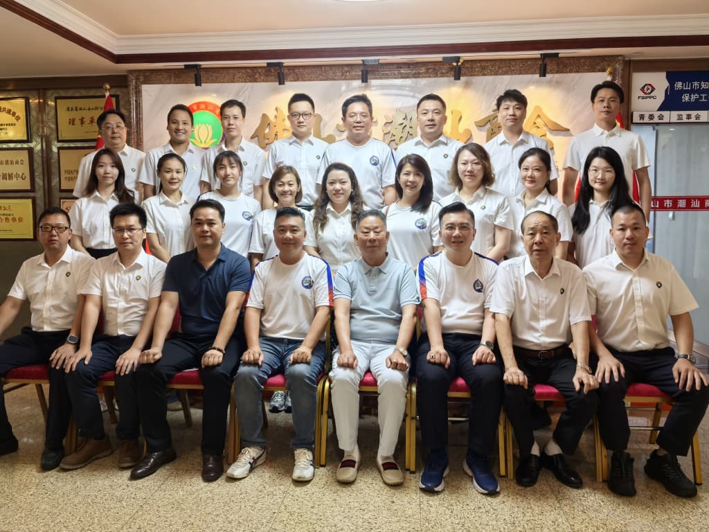 第十二届国际潮青联谊年会筹委会代表团到访佛山市潮汕商会 共叙乡情 展望合作新闻稿