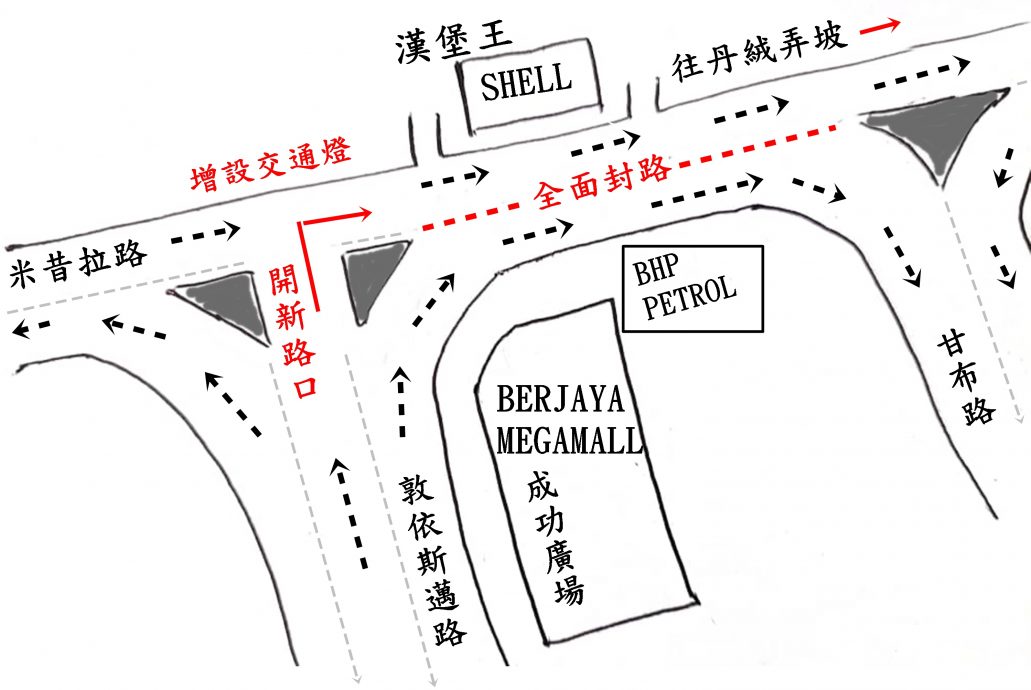 米昔拉路转甘布路分界堤增30尺分界墩,轿车司机不察迎面撞上!