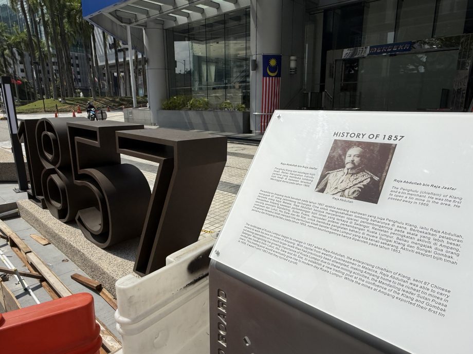 糗大了！此“阿都拉”非彼“阿都拉”隆安邦路历史走廊石墙置错照