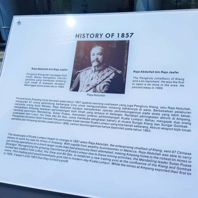 糗大了！此“阿都拉”非彼“阿都拉”隆安邦路历史走廊石墙置错照