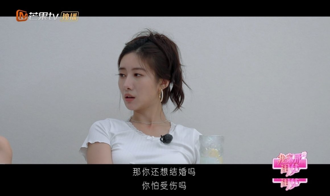 经历离婚又分手劈腿男友 孙怡不抗拒再婚