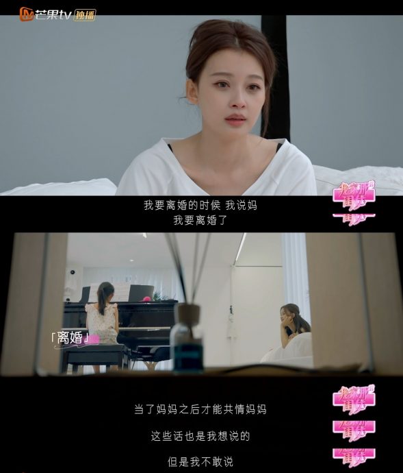 经历离婚又分手劈腿男友 孙怡不抗拒再婚