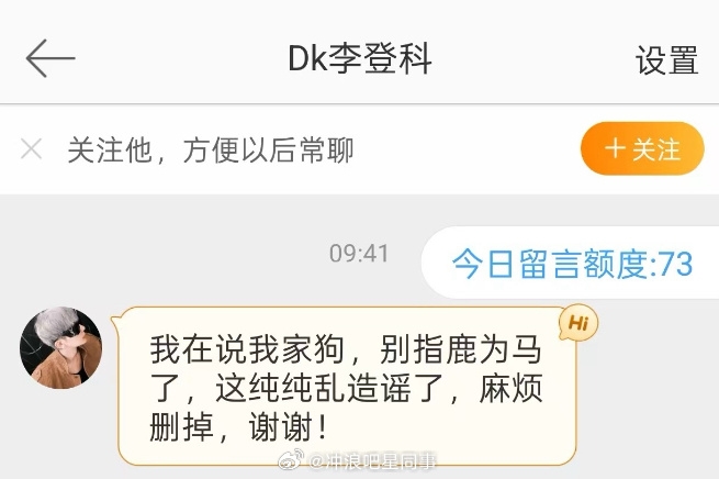 经纪人称专心搞事业 古力娜扎爆分手张云龙	