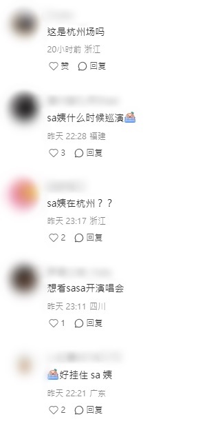 绝迹幕前8年真实状态曝光 关菊英撑谢霆锋罕露面