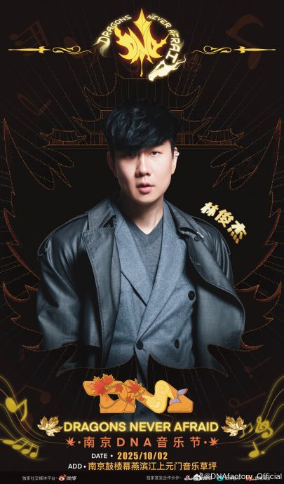 罹心脏病休养 林俊杰下月复工