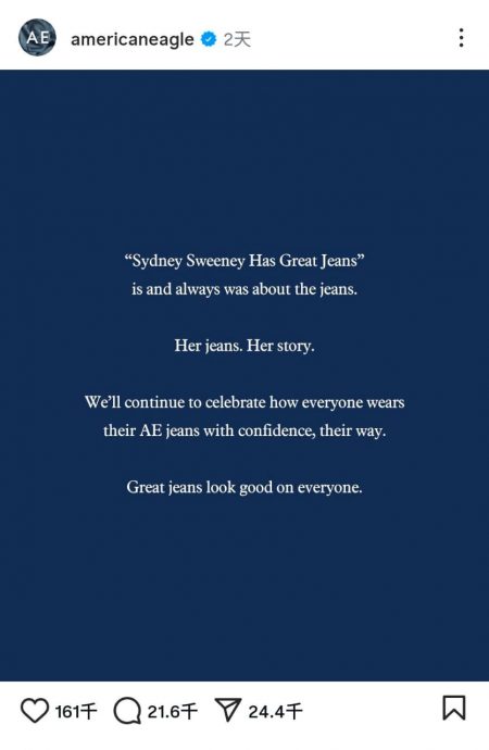 美牛仔裤广告被指语带双关网民抨推崇白人至上主义