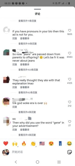 美牛仔裤广告被指语带双关网民抨推崇白人至上主义