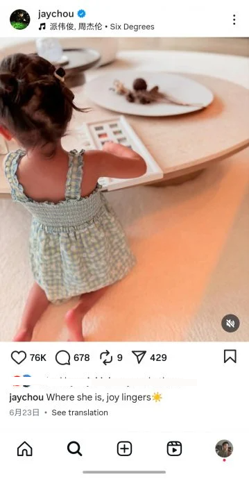 自曝3岁女儿致新专辑难产 周杰伦急找录音室写歌