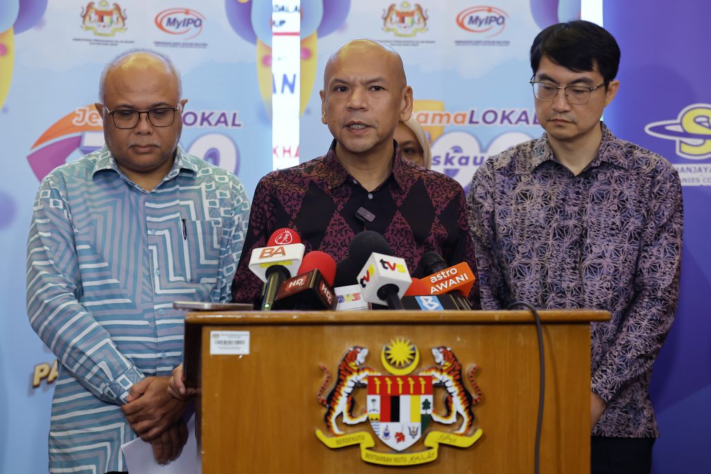 艾瑾MYIPO TAWAR PAKEJ PENGURANGAN FI CAP DAGANGAN SEMPENA HKHM 2025