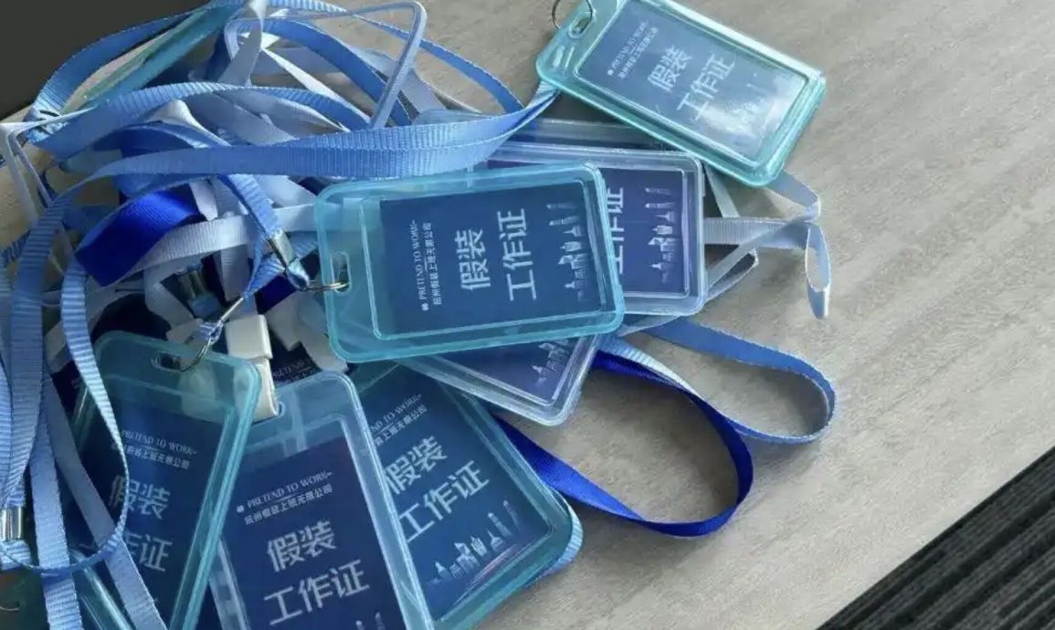 花小钱在摩天大楼“假装上班” 假装同事、假装老板都来了