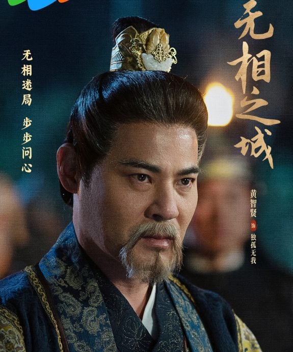 萧正楠黄智贤进军中国沦绿叶 新剧为新人抬轿