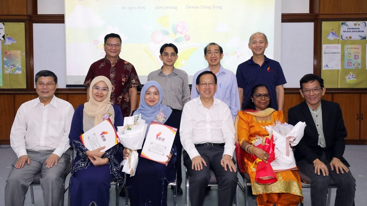 董总颁2025年第三届长期服务奖 表扬独中90名友族教师