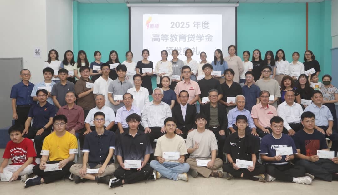 董总颁285万高教贷学金 助83人圆升学梦