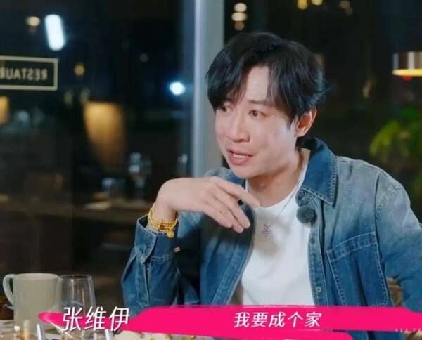 董璇新婚夫催生二胎 网轰把妻子当生育工具