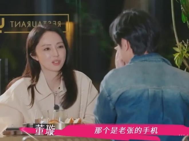 董璇新婚夫催生二胎 网轰把妻子当生育工具