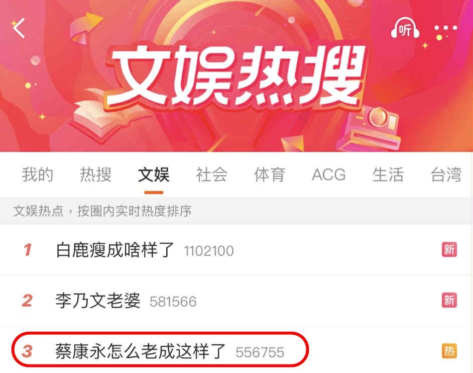 蔡康永暴瘦苍老照登热搜 晒照网民急喊：是我拍得不好