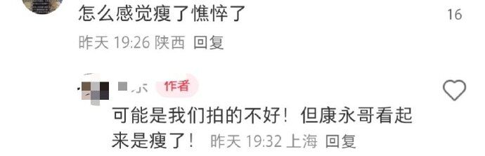 蔡康永暴瘦苍老照登热搜 晒照网民急喊：是我拍得不好