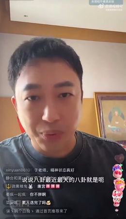 被于正暗影射陪睡上位 合诗雨：回要律师函吗